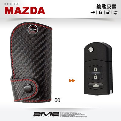 Mazda Mazda2 Mazda3 Mazda5 Mazda6 CX-5 CX-7 汽車汽車 晶片 鑰匙 皮套 折疊