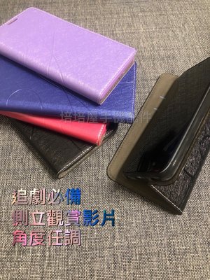 NOKIA8 TA-1052/NOKIA8 Sirocco TA-1005《冰晶磨砂隱形扣無扣皮套》手機套保護殼書本套