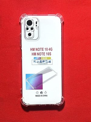 【手機寶貝】紅米 Redmi Note 10S 四角防摔殼 透明 氣囊防摔殼 紅米NOTE10S 保護套 手機殼