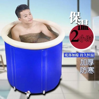 現貨熱銷-浴桶 折疊加厚沐浴桶家用成人塑膠泡澡帶蓋圓形保溫大號兒童充氣洗澡桶CFLP