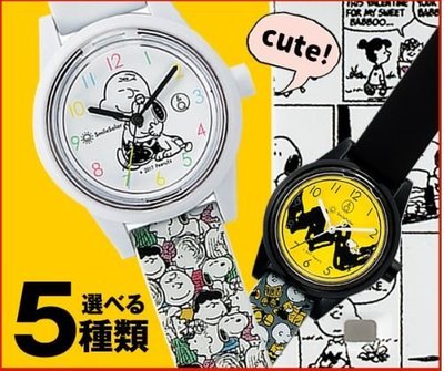 鼎飛臻坊 Q&amp;Q SmileSolar x PEANUTS SNOOPY 史努比 個性化手錶 全5款日本正版