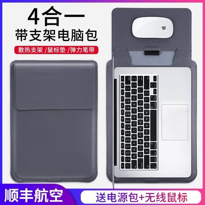 熱銷 筆記本電腦包手提Mac保護套適用于蘋果macbook 13/16寸air/pro內膽包便捷帶支架華為mateboo