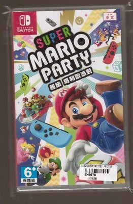 {瓜瓜皮}全新 NS Switch 原版片 公司貨 中文版 超級瑪利歐派對 Mario Party(遊戲都能回收)
