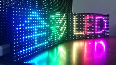 P10戶外防水單元板模組 RGB三合一全彩LED模組 表貼SMD 貼片型 LED電子看板 廣告電視牆