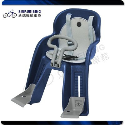 【阿伯的店】GENGHUNG GH-516 自行車前置兒童安全座椅 附鐵架 灰 認証通過#TB2905