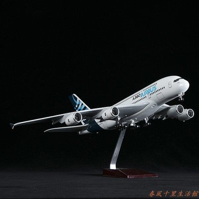 空客A380南航東航海航波音787國航747仿真客機飛機模型標配帶輪子現貨熱銷-
