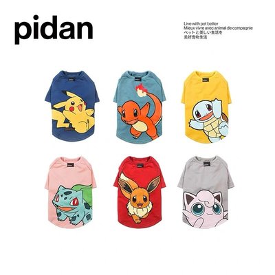 Pidan x 寶可夢 神奇寶貝 聯名款寵物服飾 貓狗衣服 寵物服裝 柯基 柴犬 法鬥 貴賓 西高地白梗 臘腸 馬爾濟斯