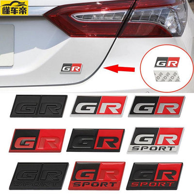 豐田運動 GR Sport C-HR RAV4 Avensis Prado Prius 汽車配件汽車貼紙標誌 3D 金屬-滿299發貨！滿299發貨唷~
