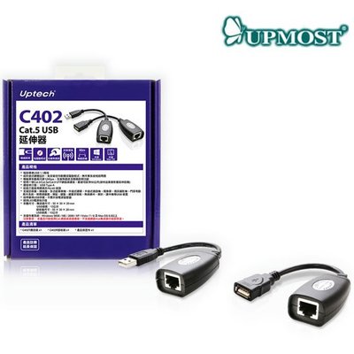 【MR3C】含稅附發票 UPMOST登昌恆 Uptech C402 Cat.5 USB1.1 延伸器