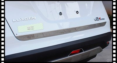 【車王汽車精品百貨】納智捷 Luxgen U6 尾門飾條 後門飾條 後車箱裝飾條 防刮飾條