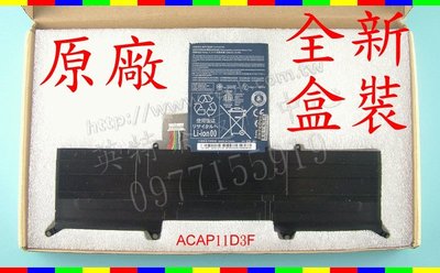 英特奈 ACER 宏碁 Aspire S3-391 S3-951 AP11D3F AP11D4F MS2346 筆電電池