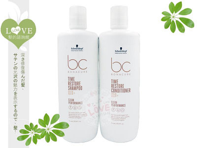 《LOVE LOVE》Schwarzkopf施華蔻 欣臨公司貨【bc凝時再生Q10+髮露+髮霜1000ML】抗老化 逆齡組合【BC315】