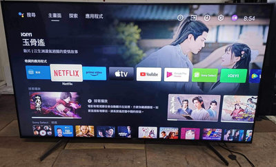 ❌賠賣日本製2019年SONY索尼75吋 4K HDR Android TV連網液晶電視（KD-75X8500G）