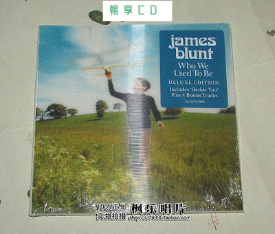 暢享CD~James Blunt Who We Used To Be 豪華版 CD