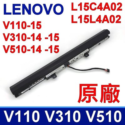 LENOVO L15C4A02 原廠電池 V310-15ISK V510-14IKB V510-15IKB V110