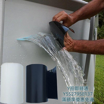 滿300出貨防水膠帶水管修復強力膠帶黑白特殊防水萬能補漏膠布超強粘貼膠帶