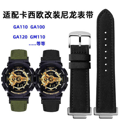 適配卡西歐GA400/120/140/300 GM-110 GM5600 GA2100帆布錶帶配件