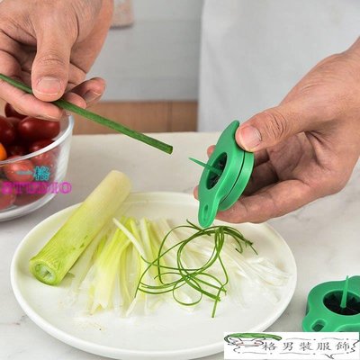 「一格」蔥絲刀切絲器細蔥絲家用廚房用品超細擦絲切菜器好物切蔥花不傷手