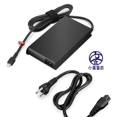 ThinkPad 135W USB-C 充電器 4X21H27814 全新含稅 §小高黑店§ 現貨