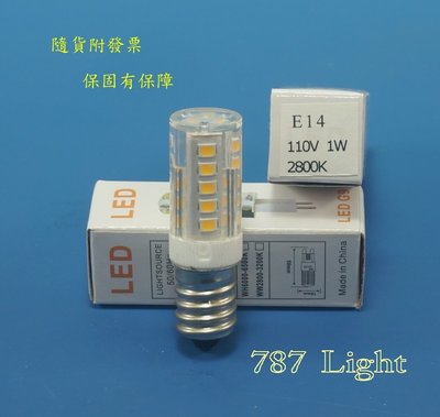 DH LED玉米燈泡 1W E14 3000K 120V 110V 小夜燈 佛燈
