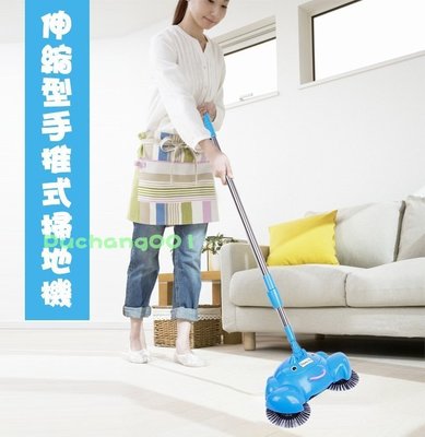 『三合一多功能 掃地機』(掃把+畚箕+ 垃圾桶 )， 手動掃地機 手推掃地機 免電，掃把機 掃地機器人環保免電 NFO