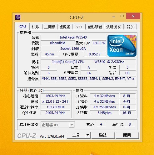 XEON W3540 4核8線正式版等同i7-940(1366 2.93G) 非W3520 W3550 W3565