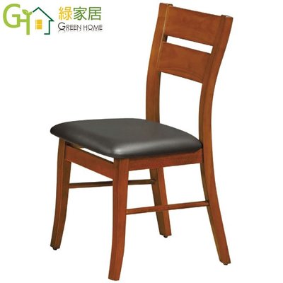【綠家居】威爾 時尚實木&皮革餐椅單張(六款式可選)