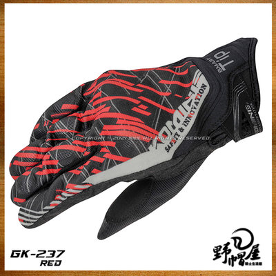 《野帽屋》KOMINE GK-237 短手套 夏季 防摔  網眼 塑鋼護具 手指觸控 隱藏式護具。紅