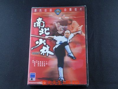 [藍光先生DVD] 南北少林 Martial Arts of Shaolin 數碼修復版