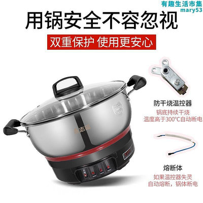 chigo 304不鏽鋼電炒鍋多功能料理鍋家用一體式蒸煮炒菜