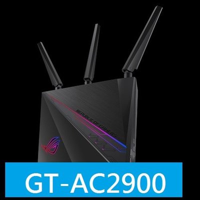 缺貨【公司貨 】ASUS GT-AC2900 雙頻電競路由器 Gaming 華碩
