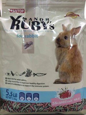 §兔尾巴§ PANTOP 邦比 草莓牛奶+綜合野菜 兔子高鈣營養配方飼料 2.5kg