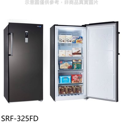 《可議價》聲寶【SRF-325FD】325公升直立式變頻冷凍櫃(含標準安裝)
