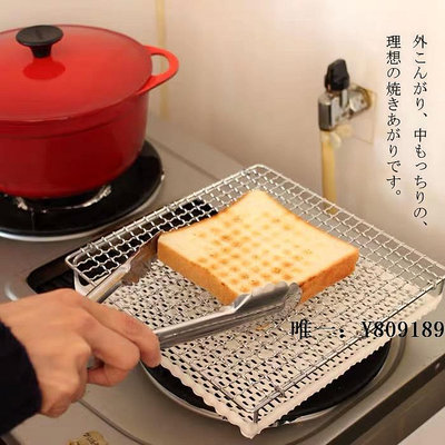燒烤網 日本進口萬年烤網烤吐司面包烤網烤魚烤肉網燒烤網日式烤年糕烤架烤肉網