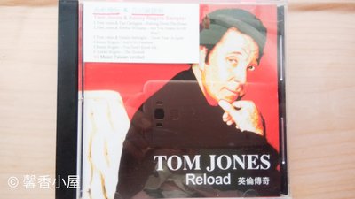 ## 馨香小屋--Tom Jones 湯姆瓊斯 &amp; Kenny Rogers 肯尼羅傑斯 / 英倫傳奇 (1999年)