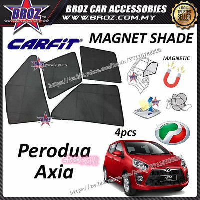AB超愛購~Carfit Magnet Shade 遮陽罩適用於 Perodua Axia 2015 / 2017 (4PCS/SE