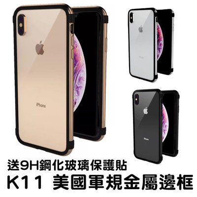 iPhone Xs Max - K11 Bumper