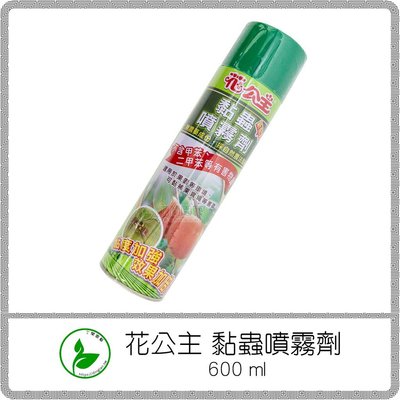 ﹝丁蘭園藝﹞花公主 黏蟲噴霧劑 600ml / 黏蟲劑