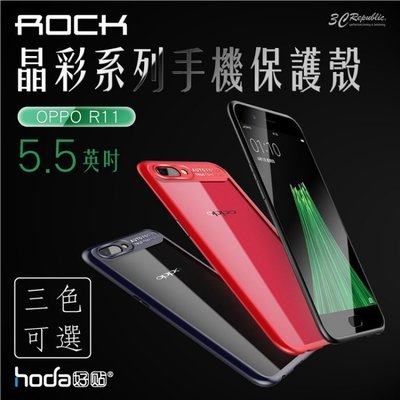 Rock OPPO R11 手機殼 透明 防摔殼 防撞 矽膠 手機 保護殼 晶彩系列 軟殼