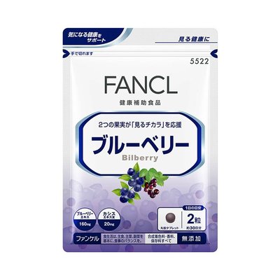 水金鈴小舖 日本專櫃 日本直送 FANCL 芳珂 藍莓 黑醋栗 5522