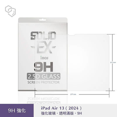 正版 imos  9H 日本旭哨子 強化玻璃保護貼，iPad Air 11吋 13吋 2024