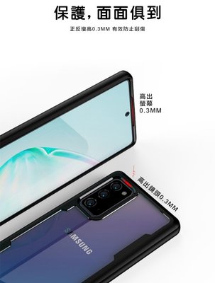 促銷中 有效防止磨傷 二合一雙料保護殼 QinD 手機保護套 SAMSUNG Galaxy Note 20 Ultra