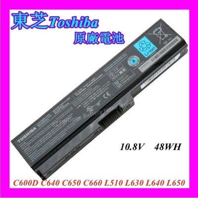 全新原廠 東芝ToshibaC600D C640 C650 C660 L510 L630 L640 L650 筆記本電池