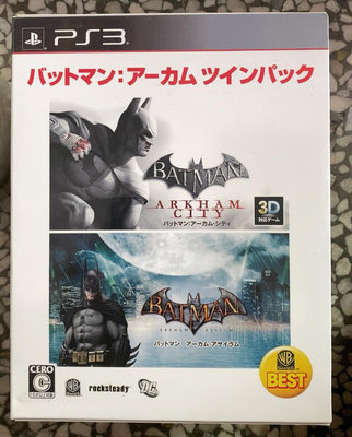 PS3 游戲 蝙蝠俠 阿甘之城+瘋人院 日版日文 阿甘之城盤11098
