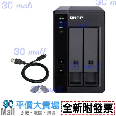 【全新附發票】QNAP 威聯通 TR-002 2bay USB3.1 RAID磁碟陣列外接盒 單鍵備份 可鎖式硬碟槽