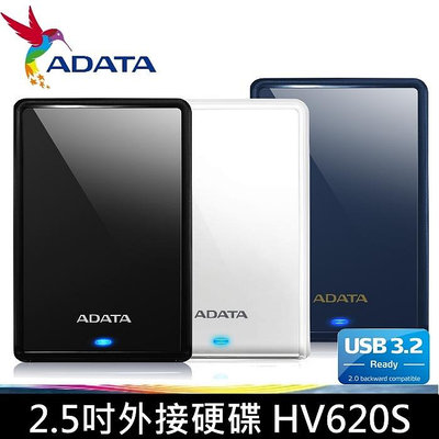 [出賣光碟] ADATA 威剛 2.5吋 1TB 2TB 4TB 行動硬碟 HV620S 外接硬碟 適用WIN/MAC