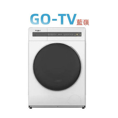 [GO-TV] Whirlpool惠而浦10.5公斤 變頻滾筒洗衣機(FWEB10501BW) 全區配送