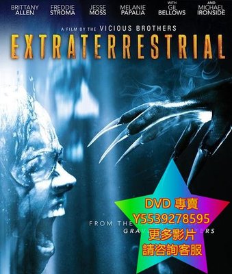 DVD 專賣 外星人/Extraterrestrial 電影 2014年