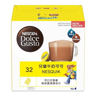 【Kidult 小舖】Dolce Gusto 雀巢兒童牛奶巧克力膠囊組 96顆《Costco好市多線上代購》