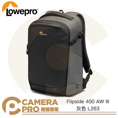 ◎相機專家◎ Lowepro Flipside 400 AW III 新火箭手三代 灰 L263 LP37353 公司貨